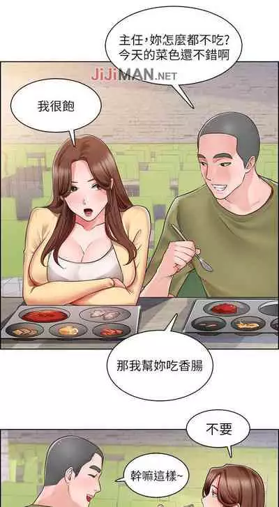 【周三连载】诚徵粗工（作者：豆沙&雲河尹） 第1~13话