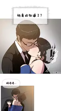 HouseHold Affairs 【卞赤鲤个人汉化】1~35话(持续更新中)