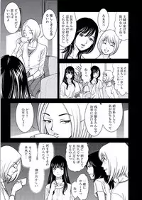 [Sugitomo Kazuhiro] Kemonozuma [Digital]