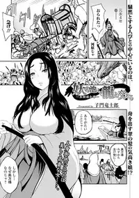 [Anthology] Kemono DIRECT 5