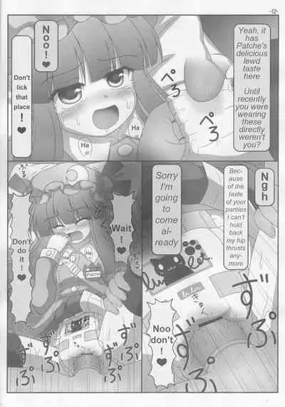 Spouty Patchouli Soup 3