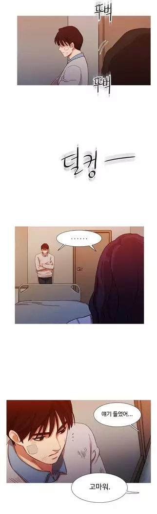 Scandal of the Witch Ch.0-29