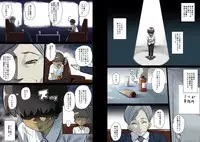 [Hana Hook] 根暗少年の復讐ハーレム調教計画 (demo)