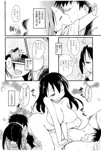 [Higenamuchi] MISDIRECTION