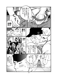 [D-Raw 2 (Draw2)] SGW2+ [Digital]