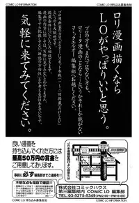 Comic LO 2013-11 Vol. 116