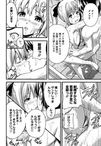 [Takeda Hiromitsu] Tsundero