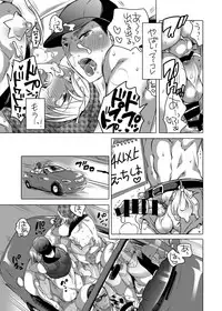 [HONEY QP (Inochi Wazuka)] Kamimachi Danshi Pakopako Bitchhike [Digital]