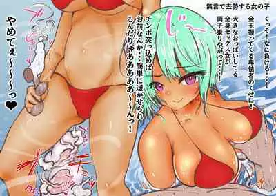 あとたま(atotama) Illustration