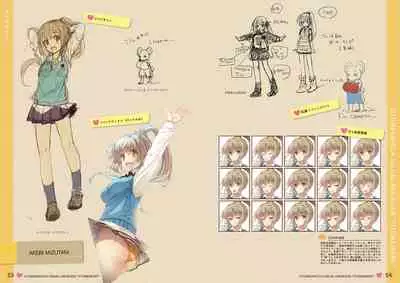 オトメスイッチビジュアルファンブック OTOMEMORY ~オトメモリー~