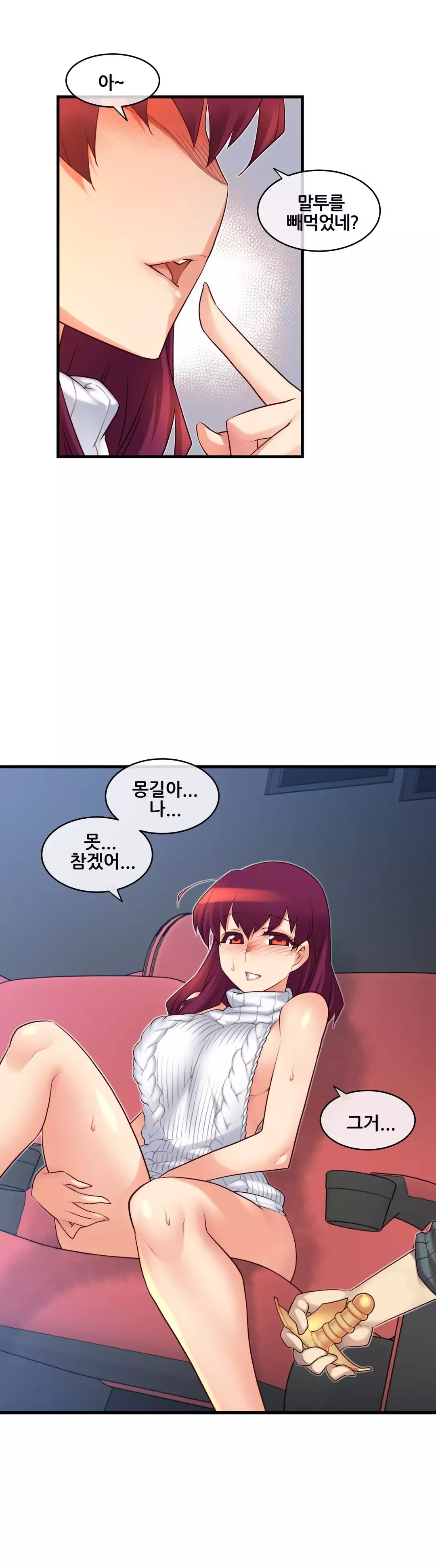 Master in My Dreams Ch.90-115