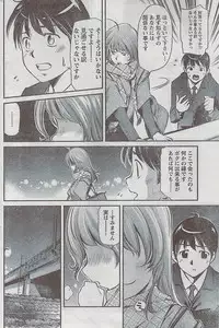 Monthly Vitaman 2009-03