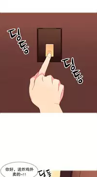 [Rozer] 我统治的世界(A World that I Rule) Ch.1-12 [Chinese]