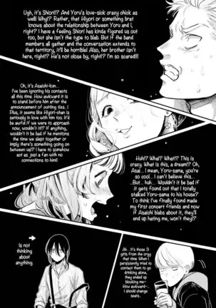 Yoru to Asa no Uta EC