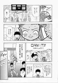 [Ansemu] Onee-san to Issho