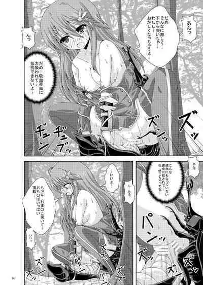 Burari Tabi Mo Rakujana I