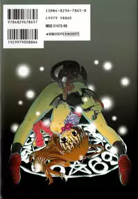 [Uchoten] Still in Love