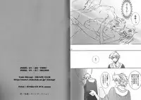 [ESCAPE CLUB] TTT3.5 (Toward the Terra)