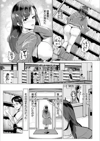 [Peter Mitsuru] MIDARA DUMA [Digital]