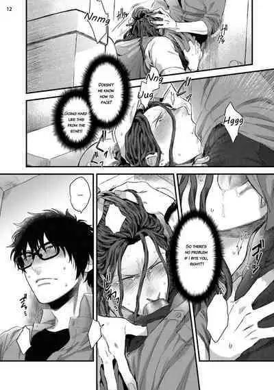 Yarichin DJ Virgin Night