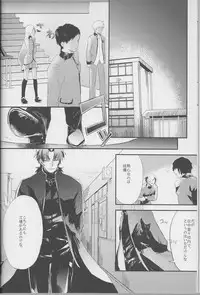 [Himajin SCOPE! (Himo）] Logic Error (1) (Fate Extra)