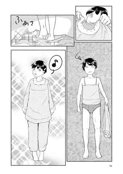 Metamorphose 21 Volume 1