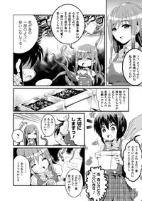 COMIC Unreal 2013-04 Vol.42 [Digital]