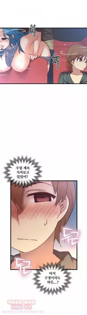 Master in My Dreams Ch.90-119