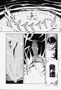 [ITOYOKO] Dragon Pink