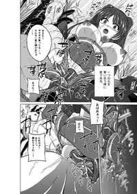 Dungeon Travelers Soushuuhen