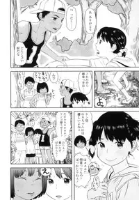 [Molokonomi] Shicha Yadayo