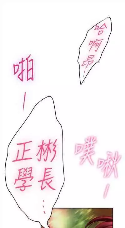 [龜足] S-Mate 1-100 官方中文（完結）