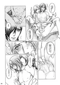 [STARGAZER (Tomio)] SHADOW AND SHADOW (Persona 2) [Digital]