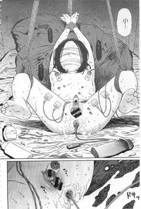 [Higashiyama Show] Implicity [Chinese]