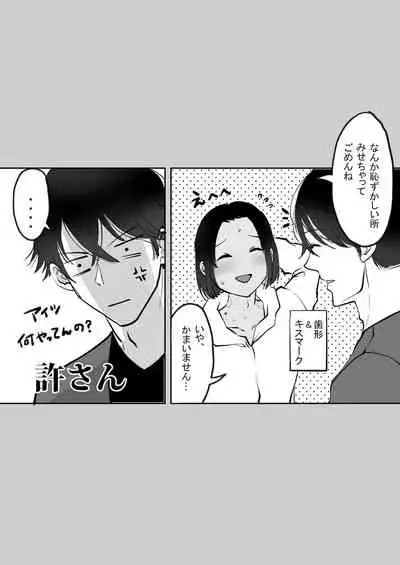 双子αが運命の番でした