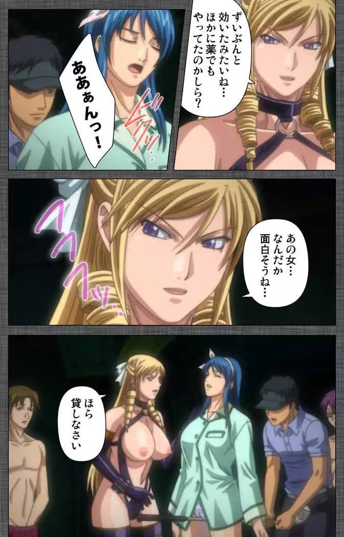 DISCIPLINE Rei Kanzenban