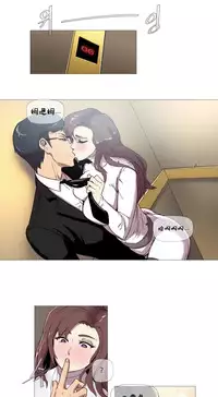 HouseHold Affairs 【卞赤鲤个人汉化】1~35话(持续更新中)