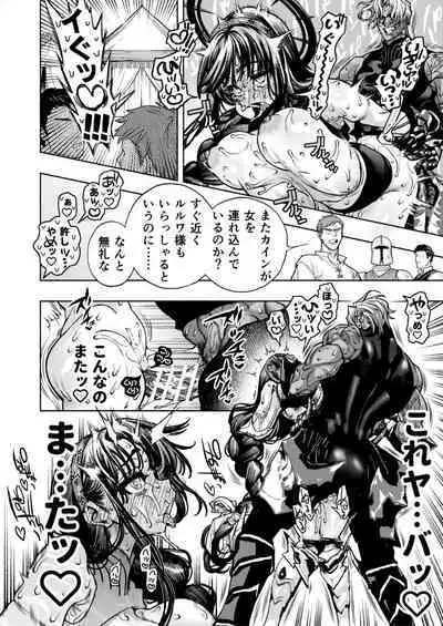 [ONIGASHIMA (Tanaka Onitaiji)] Otome Game "Kuro Dra -Kuroi Seijo to Ashiki Ryuu-" ni Isekai Tensei Shita kedo Murige, Tsunda.