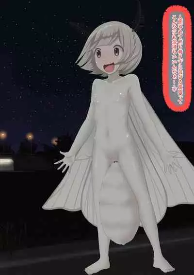 ローカルアイドル