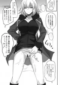 (C93) [Hakuginmokusei (Poshi)] Okazu wa Alter-chan (Fate/Grand Order)
