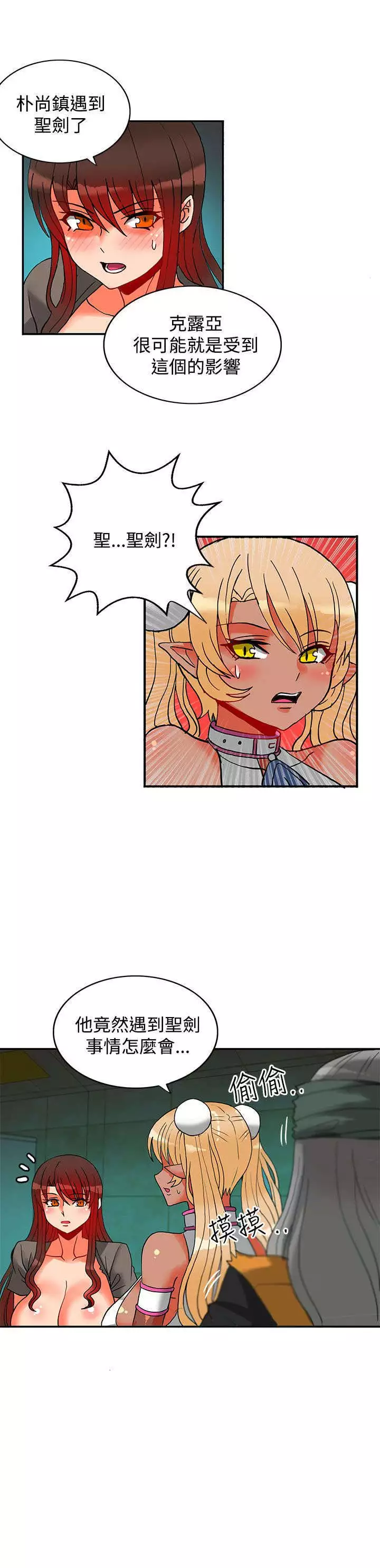 30cm立约人 第二季