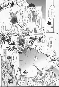 Comic MegaPlus Vol 11 [2004-09]