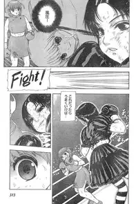 Young Champion Retsu Vol.20