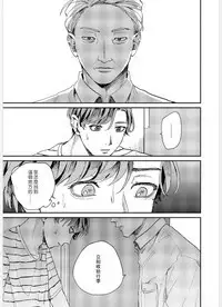 Kemono Asobi | 禽獸遊戲 Ch. 1-5+電子版限定加筆