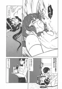 [Ayasaka Mitsune] Tottemo DANGER Bunny-chan!! SIDE-B