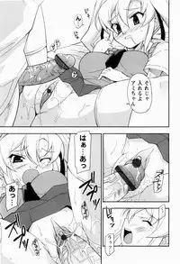 [Nippori] Daisy Blue