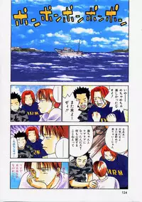 [Nikaidou Mitsuki] Nagi Para - paradise on the beach