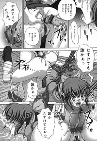 [Itou] Shikkin Chuudoku