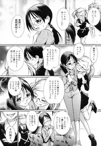 [Mac-V] Strawberry 12