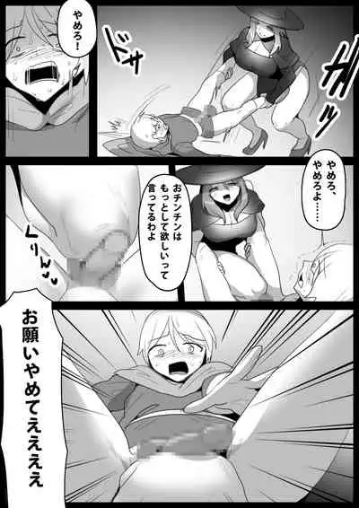 アラーネアクルーラ